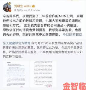 活动|刘畊宏带货假燕窝公司被吊销 背后真相揭秘