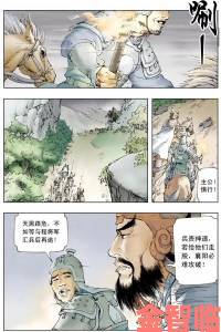 观察|《三国：全战》新漫画 刘关张三兄弟震撼登场