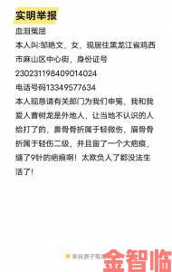 报道|小扫货水叫不出来最简单处理实名举报需准备哪些关键证据