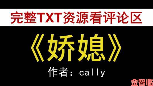 评估|读者实名举报互换娇妻爽文100系列推荐涉低俗内容完整追踪