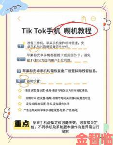 提示|tiktok为啥不让中国人玩真实原因与国内用户解锁全攻略