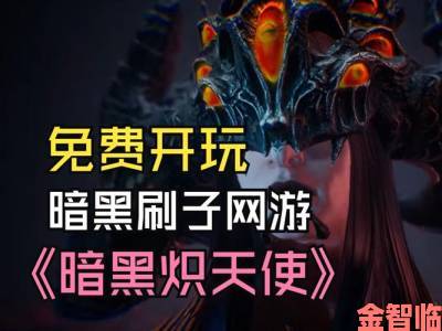 焦点|《暗黑炽天使》Steam页面上线，暗黑类奇幻游戏支持中文